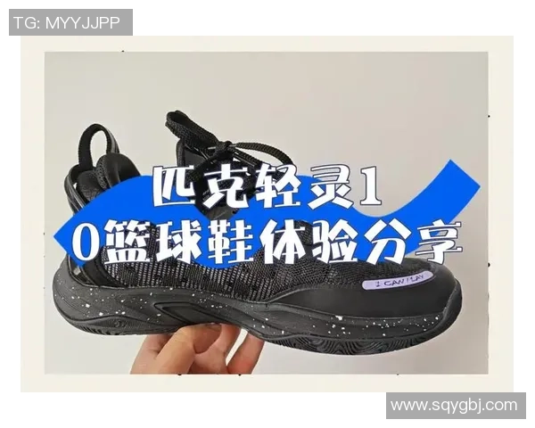 匹克篮球鞋红蓝配色展现运动风尚与时尚潮流的完美结合