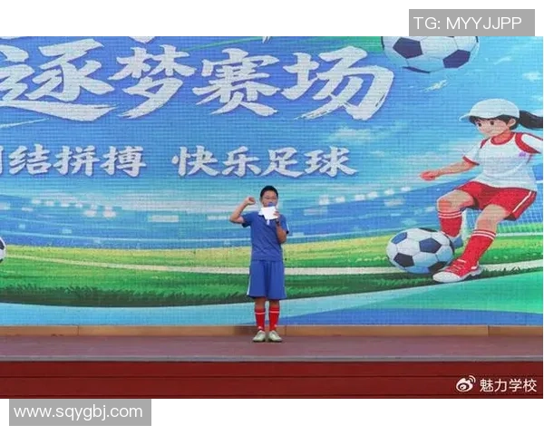在绿茵场上挥洒汗水与激情的足球盛宴画卷 在绿茵场上挥洒汗水与激情的足球盛宴画卷