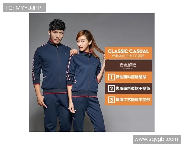 坐五虎篮球服带你领略运动时尚与团队精神的完美结合