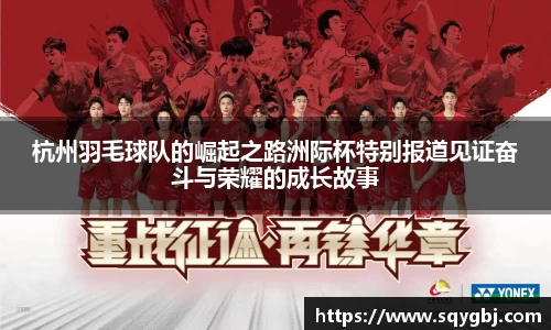 博鱼·boyu体育